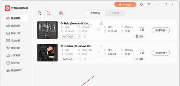 录音怎样转换成mp3格式？转换过程中的常见问题有哪些？