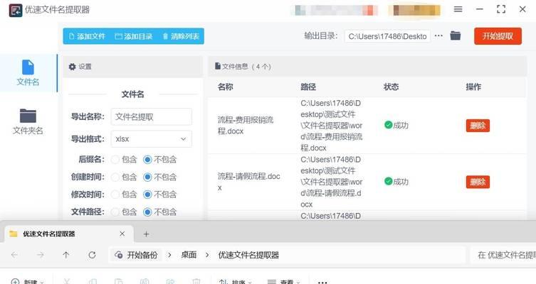 笔记本电脑表格选定复制技巧是什么？操作步骤详解？