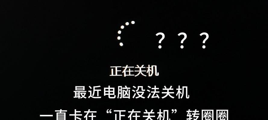 电脑玩CF时黑屏是什么原因？如何解决CF黑屏问题？