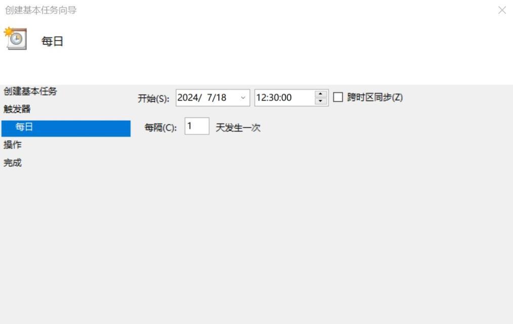 电脑自动关机win7设置方法是什么？如何配置定时关机？