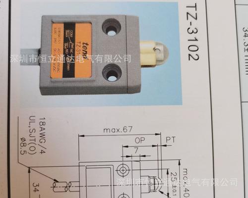 笔记本电脑行程开关怎么打开？行程开关的作用是什么？