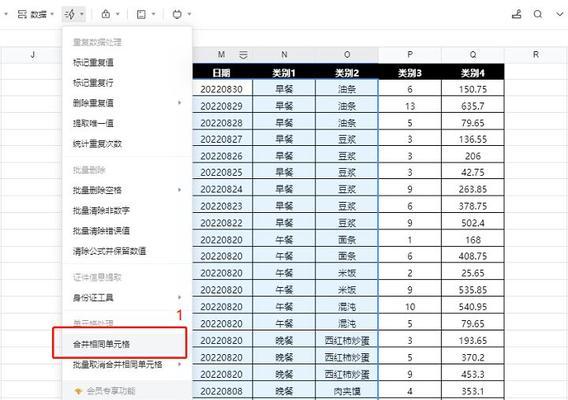 电脑上重复的图标怎么删除？操作步骤是什么？