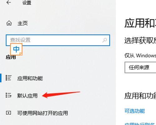 如何更改电脑上的图标设置？