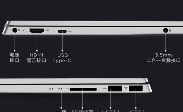 联想笔记本雷电4接口如何正确使用？
