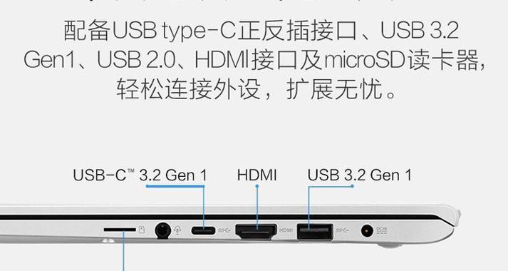 华硕笔记本硬盘读卡器使用方法是什么？