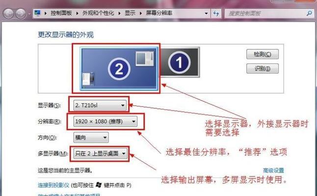 笔记本电脑屏幕如何垂直放大？放大方法是什么？